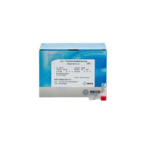 respiratory infection test kit302010
