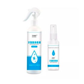 hypochlorous acid disinfectant sprayer