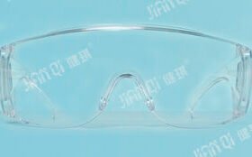 safety glasses20200091